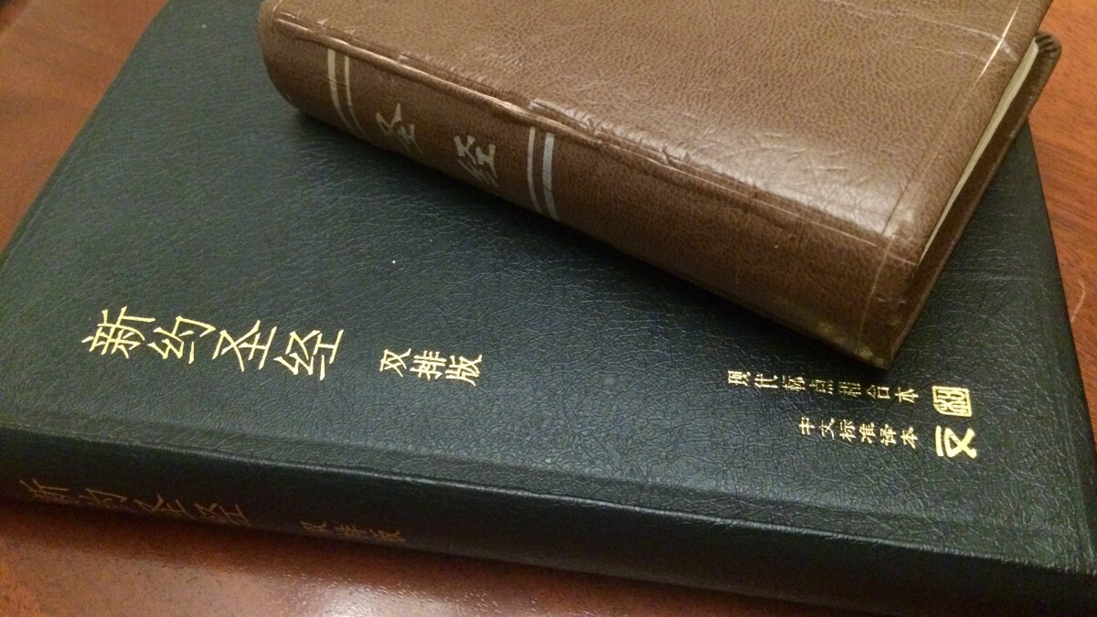chinese-bible-study-south-delta-baptist-church